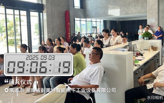 阅兵
